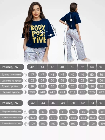 Пижама женская с штанами брючная большие размеры