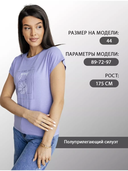 Футболка большого размера с принтом свободная нарядная