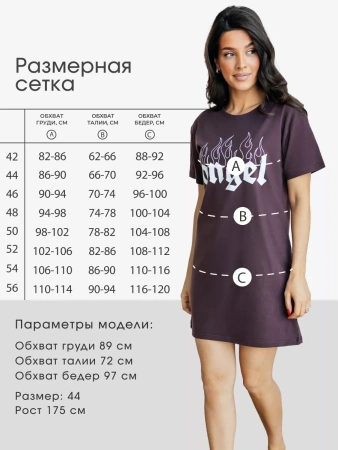 Туника домашнее платье ночная сорочка