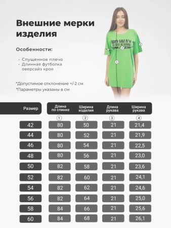 Туника женская футболка оверсайз платье домашнее