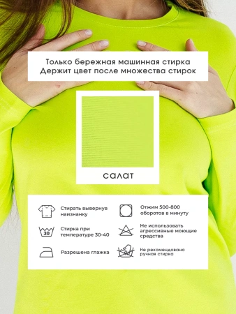 Лонгслив женский облегающий дк540