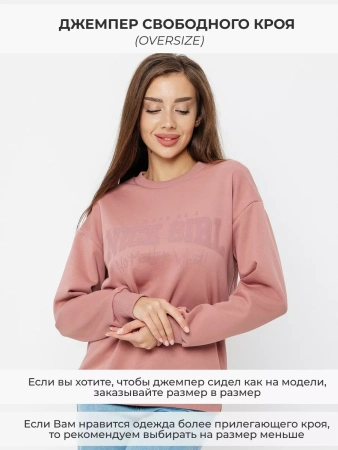 Свитшот женский толстовка больших размеров кофта ДФ579