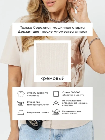 Футболка женская нарядная блузка больших размеров