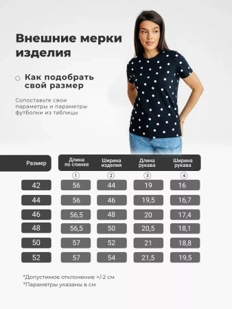 Футболка с принтом хлопок больших размеров новогодняя ФК561