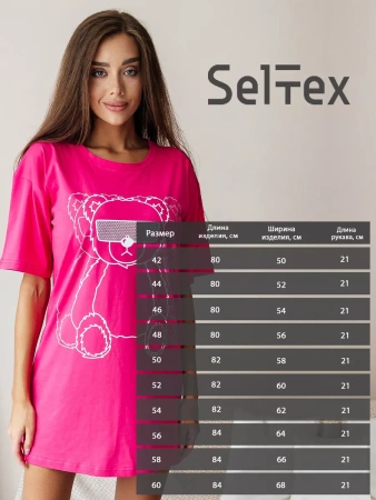 Туника платье домашнее повседневное больших размеров