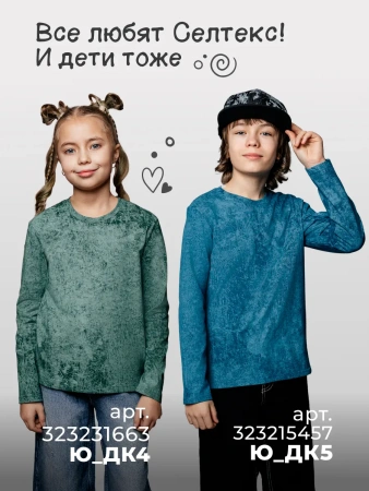 Платье женское в рубчик