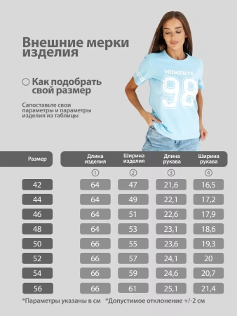 Футболка хлопок с принтом новогодняя больших размеров
