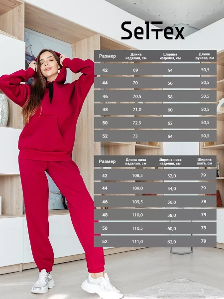 Спортивный костюм с начесом оверсайз кроя зимний