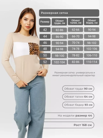 Лонгслив женский облегающий с принтом дк573