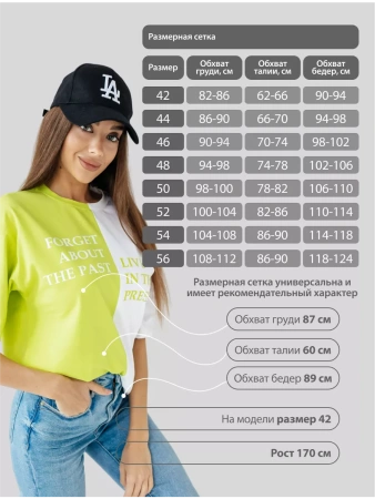 Футболка с принтом оверсайз больших размеров ФК531