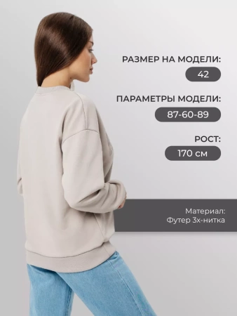 Свитшот женский толстовка больших размеров кофта ДФ579