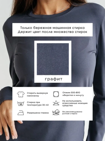 Лонгслив женский облегающий кофта больших размеров дк540