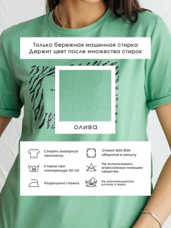 Футболка базовая хлопок с принтом больших размеров
