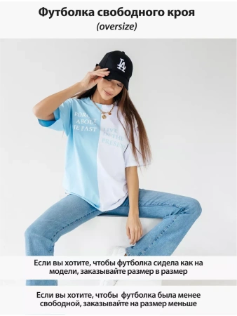 Футболка с принтом оверсайз больших размеров