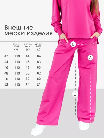 Спортивный костюм женский брючный больших размеров КФ524