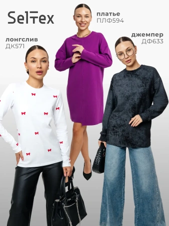 Туника женская домашняя платье больших размеров