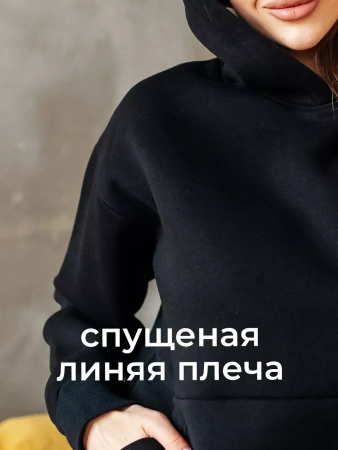 Однотонное худи с начесом