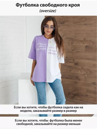 Футболка с принтом оверсайз больших размеров летняя