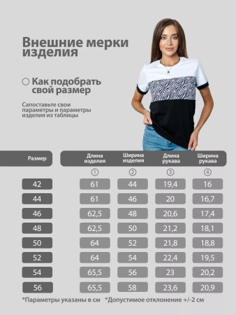 Футболка хлопок с принтом новогодняя больших размеров