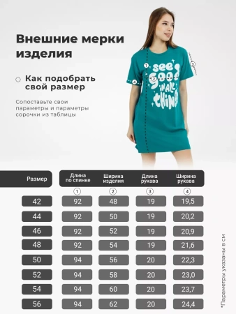 Ночная сорочка женская ночнушка хлопковая туника