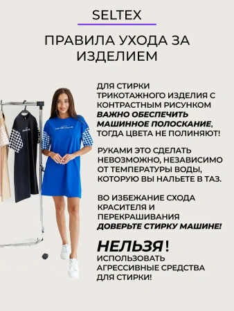 Туника удлиненная больших размеров