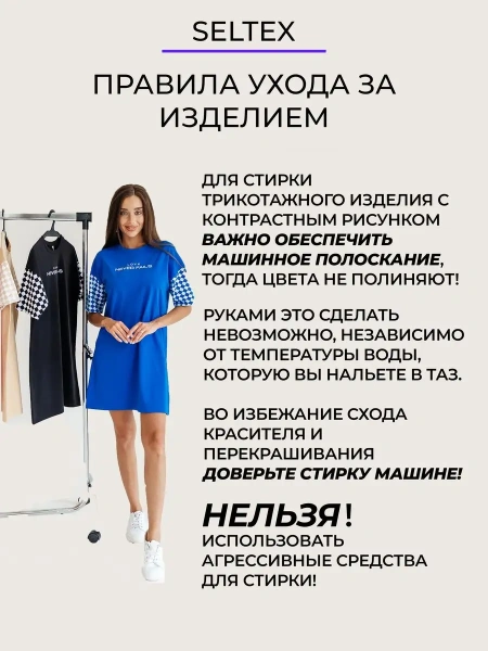 Туника удлиненная больших размеров