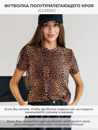 Футболка с принтом хлопок больших размеров новогодняя ФК561