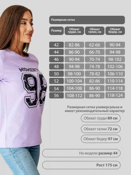 Футболка женская спортивная хлопок больших размеров