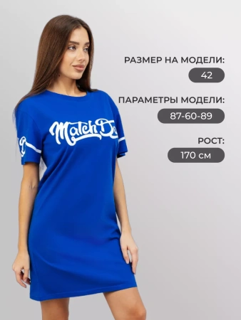 Туника домашняя платье больших размеров