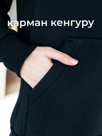 Однотонное худи с начесом