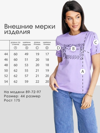Футболка базовая хлопок с принтом больших размеров