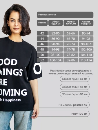 Футболка с принтом оверсайз летняя больших размеров OK