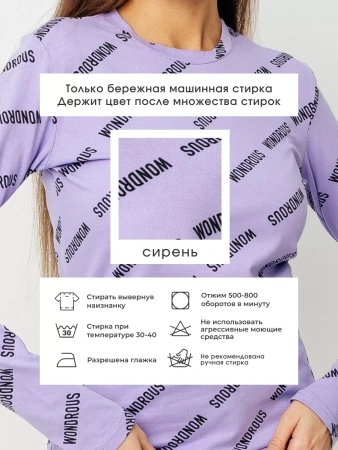 Лонгслив женский облегающий с принтом дк571