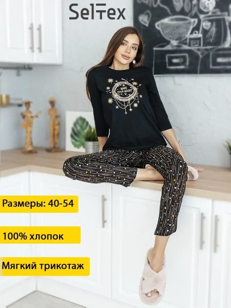 Пижама со штанами домашний костюм большие размеры