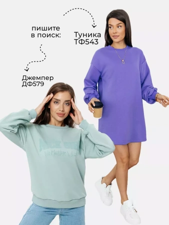 Футболка с принтом больших размеров спортивная ФК531