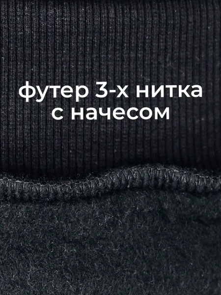 Однотонное худи с начесом