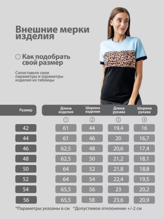 Футболка хлопок с принтом новогодняя больших размеров