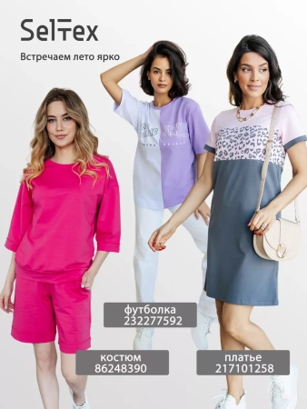 Футболка с принтом оверсайз больших размеров