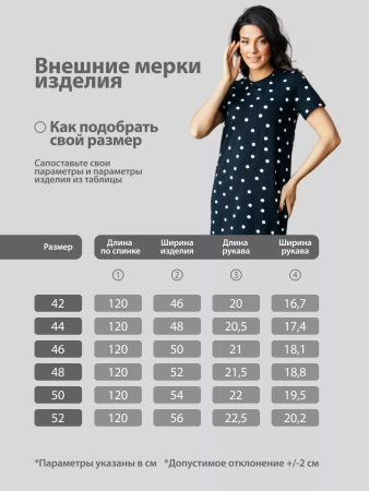 Платье женское трикотажное в горошек длинное хлопок ПЛК609