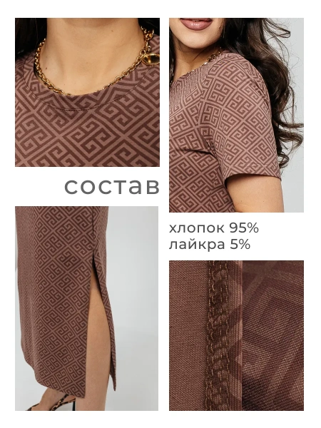 Платье женское трикотажное больших размеров длинное ПЛК609