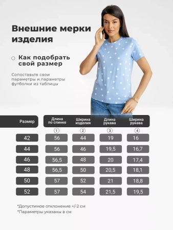 Футболка с принтом хлопок больших размеров новогодняя ФК561