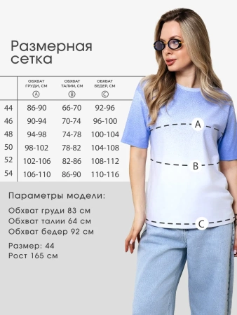 Футболка женская нарядная больших размеров хлопок