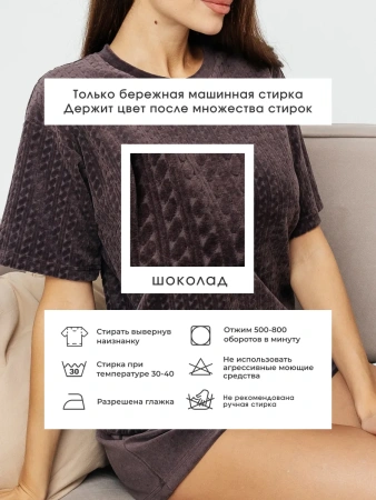 Пижама женская домашняя с шортами велюр