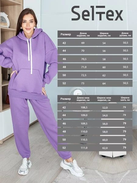 Спортивный костюм с начесом оверсайз кроя зимний