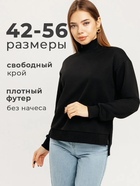 Свитер с горлом кофта с длинным рукавом ДФ542