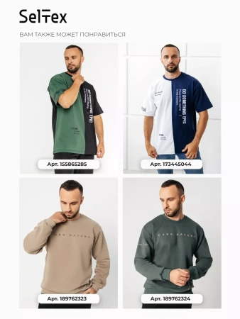 Белый лонгслив с длинным рукавом