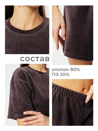 Пижама женская домашняя с шортами велюр