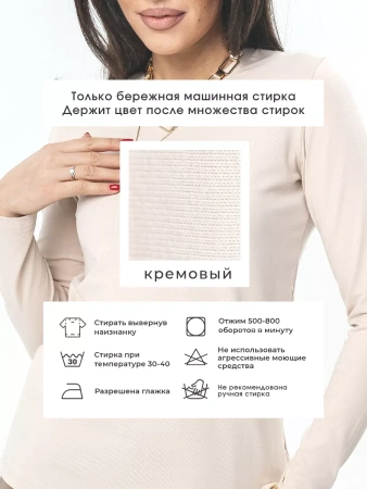 Лонгслив женский облегающий в школу дк540