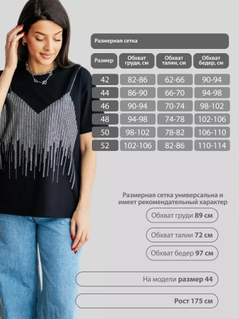 Футболка с принтом базовая хлопок имитация страз