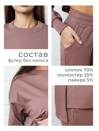 Спортивный костюм женский брючный больших размеров КФ524